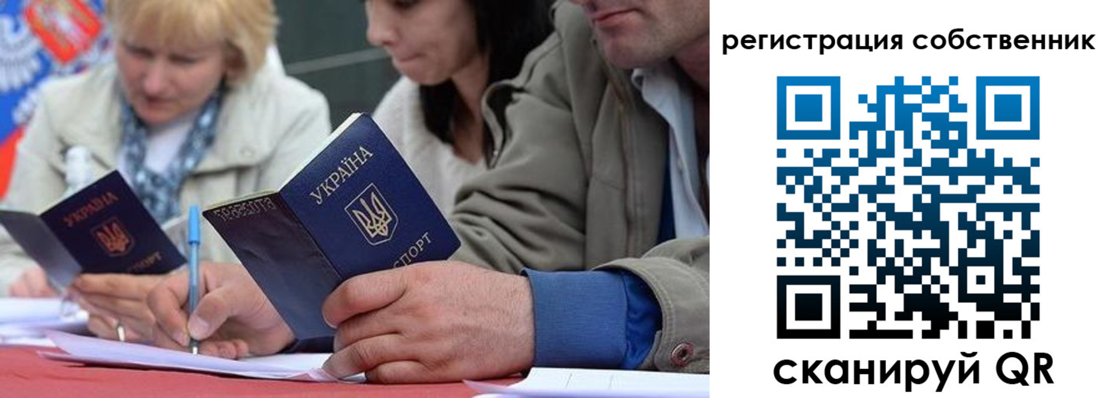 временная регистрация для школы в Ахтубинске