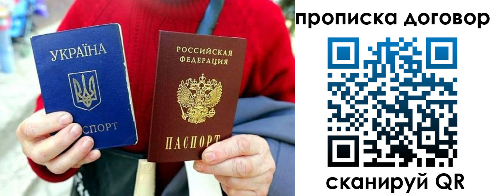 временная регистрация собственник в Ахтубинске