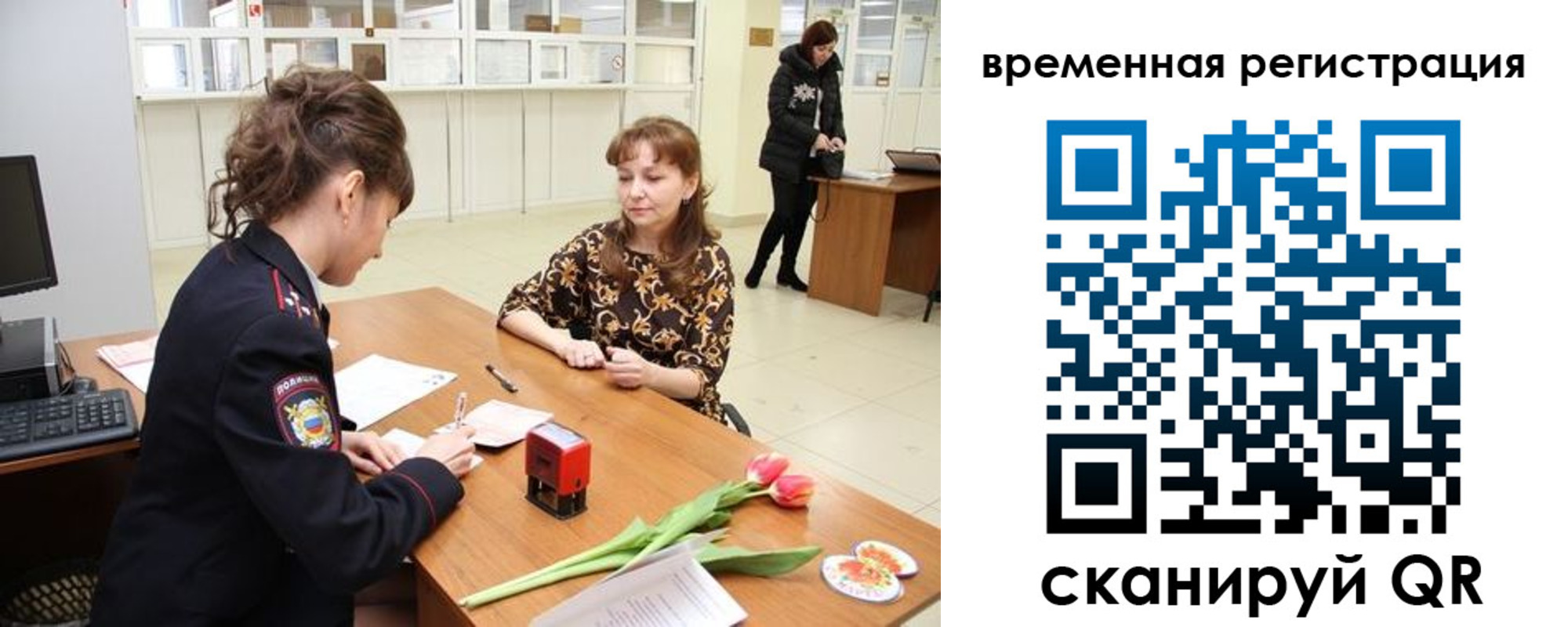 прописка от собственника в Ахтубинске