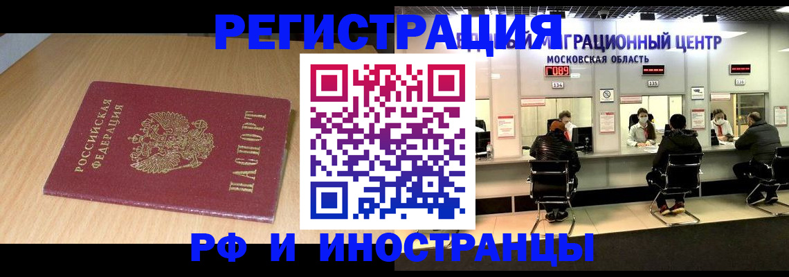 регистрация для дет. сада в Ахтубинске